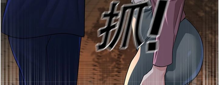 已婚學生想壞壞，第2話-肉棒插進來就要做!，第 28 页