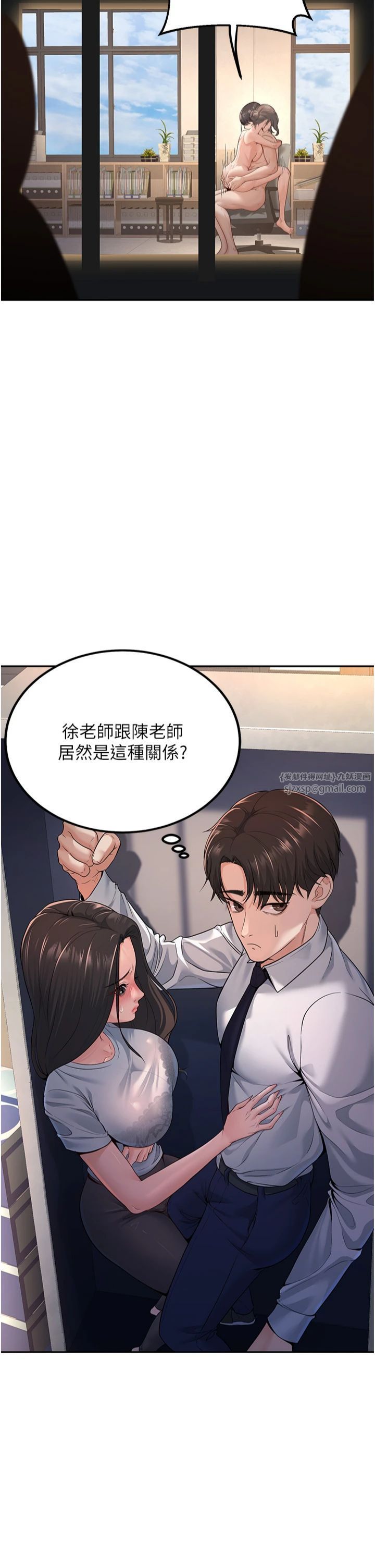 已婚學生想壞壞，第3話-儲藏櫃內的「親密接觸」，第 52 页