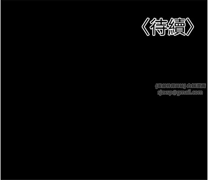 已婚學生想壞壞，第4話-現在馬上吃掉妳!，第 52 页