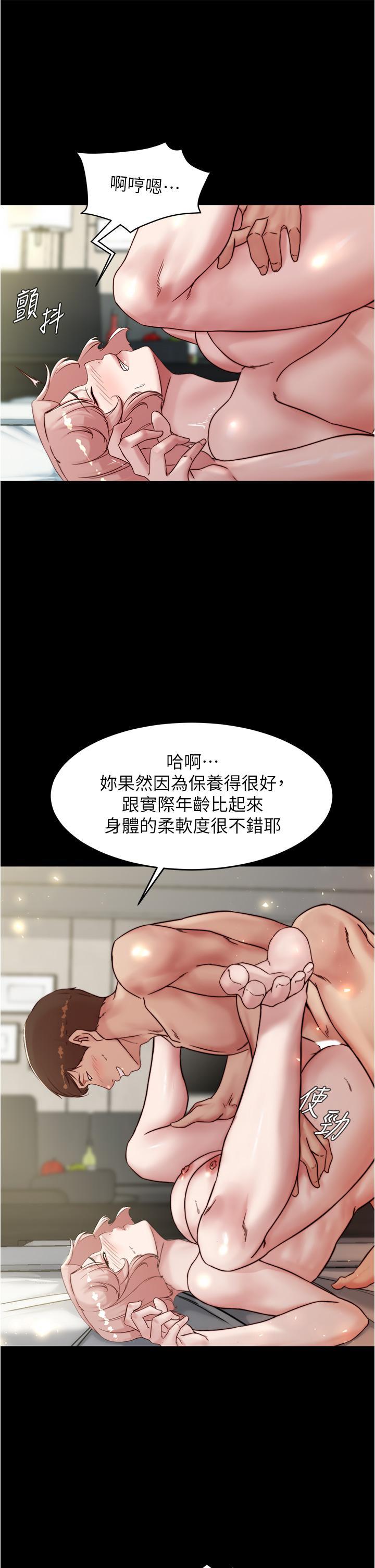 小褲褲筆記，第89話-伯母，我可以中出你吧，第 11 页
