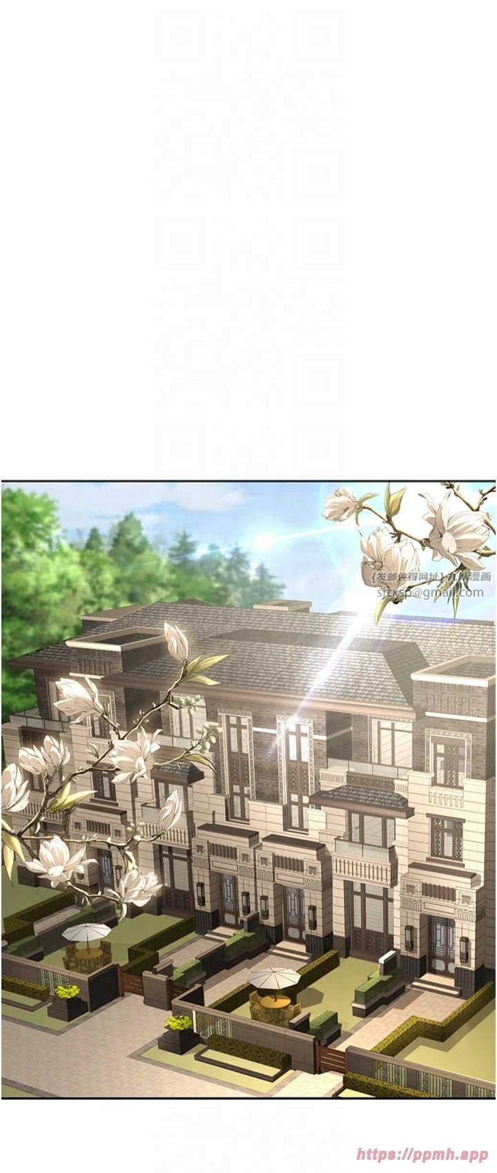 已婚學生想壞壞，第9話-我媽談戀愛瞭嗎?，第 5 页