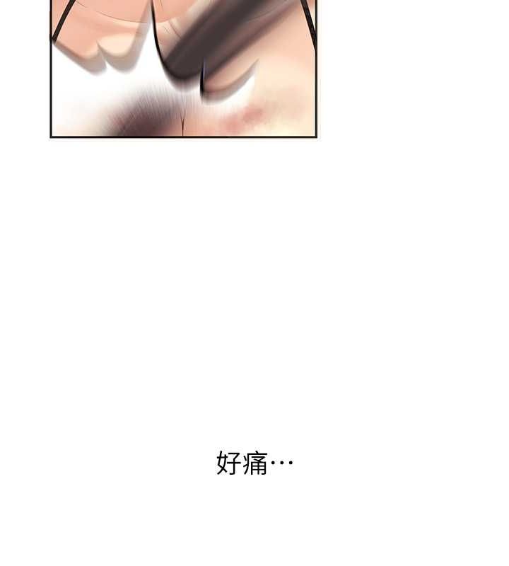 已婚學生想壞壞，第11話-老公的破麻調教，第 22 页
