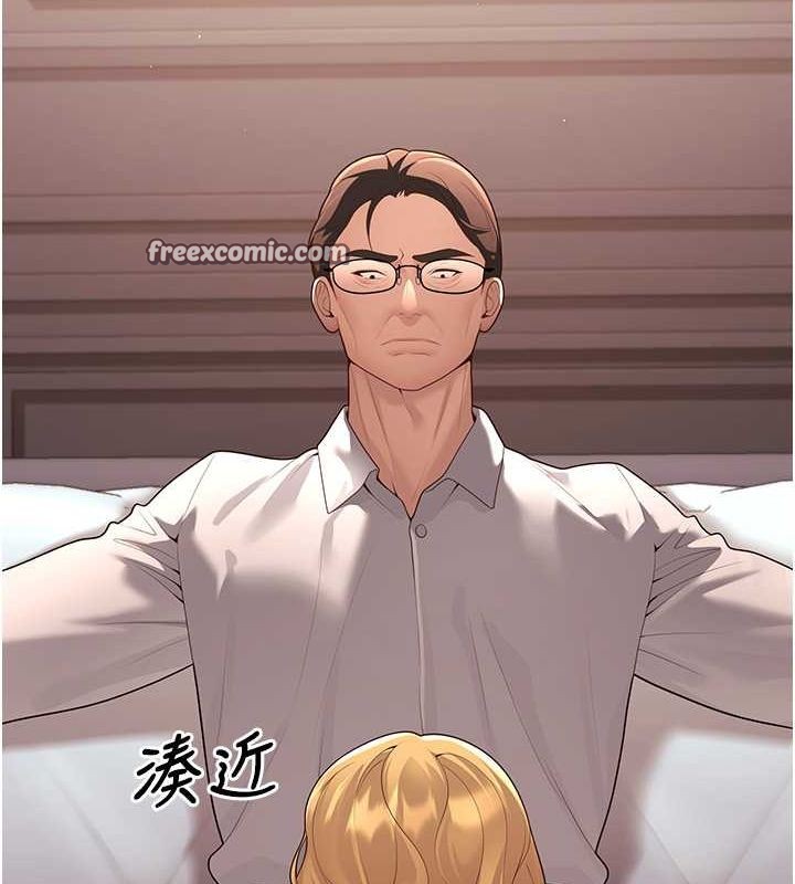 已婚學生想壞壞，第11話-老公的破麻調教，第 60 页