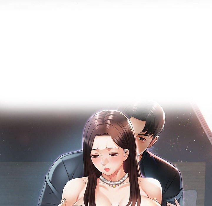 已嫁人的她，第1話，第 52 页