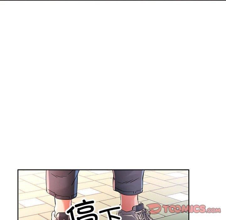 已嫁人的她，第1話，第 64 页