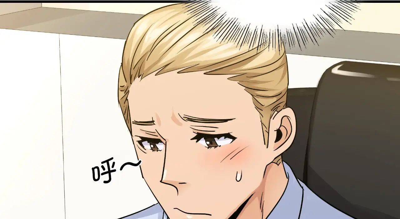 年轻代表，第22話，第 158 页