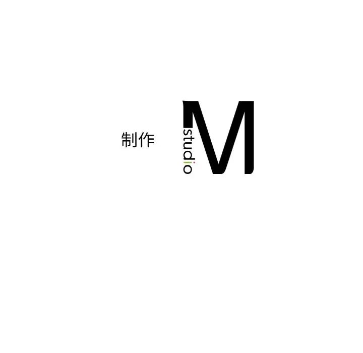 年轻代表，第23話，第 158 页