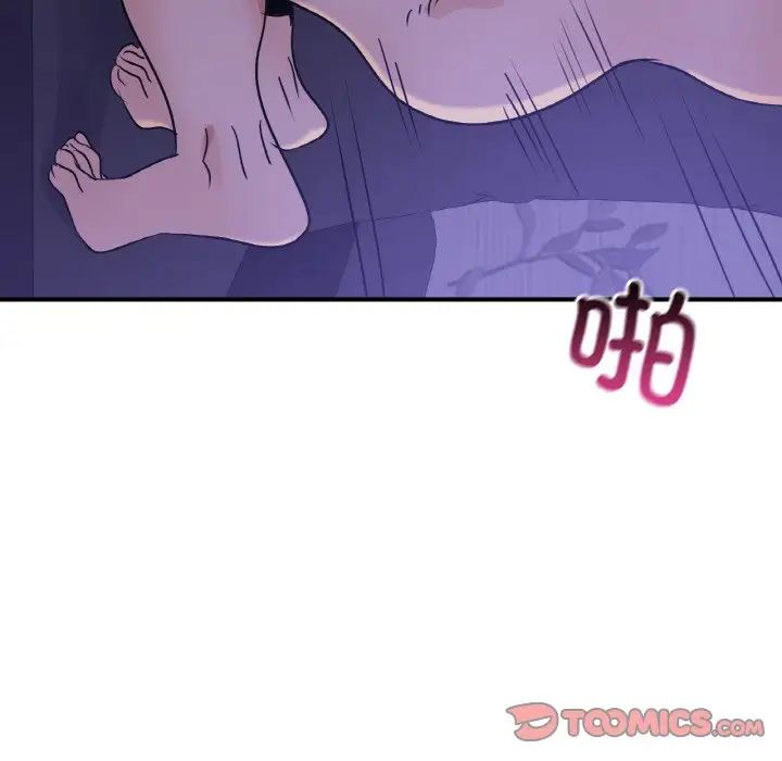 年轻代表，第24話，第 69 页