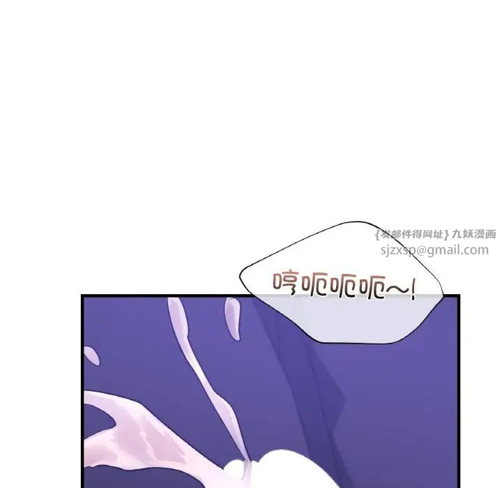 年轻代表，第24話，第 77 页