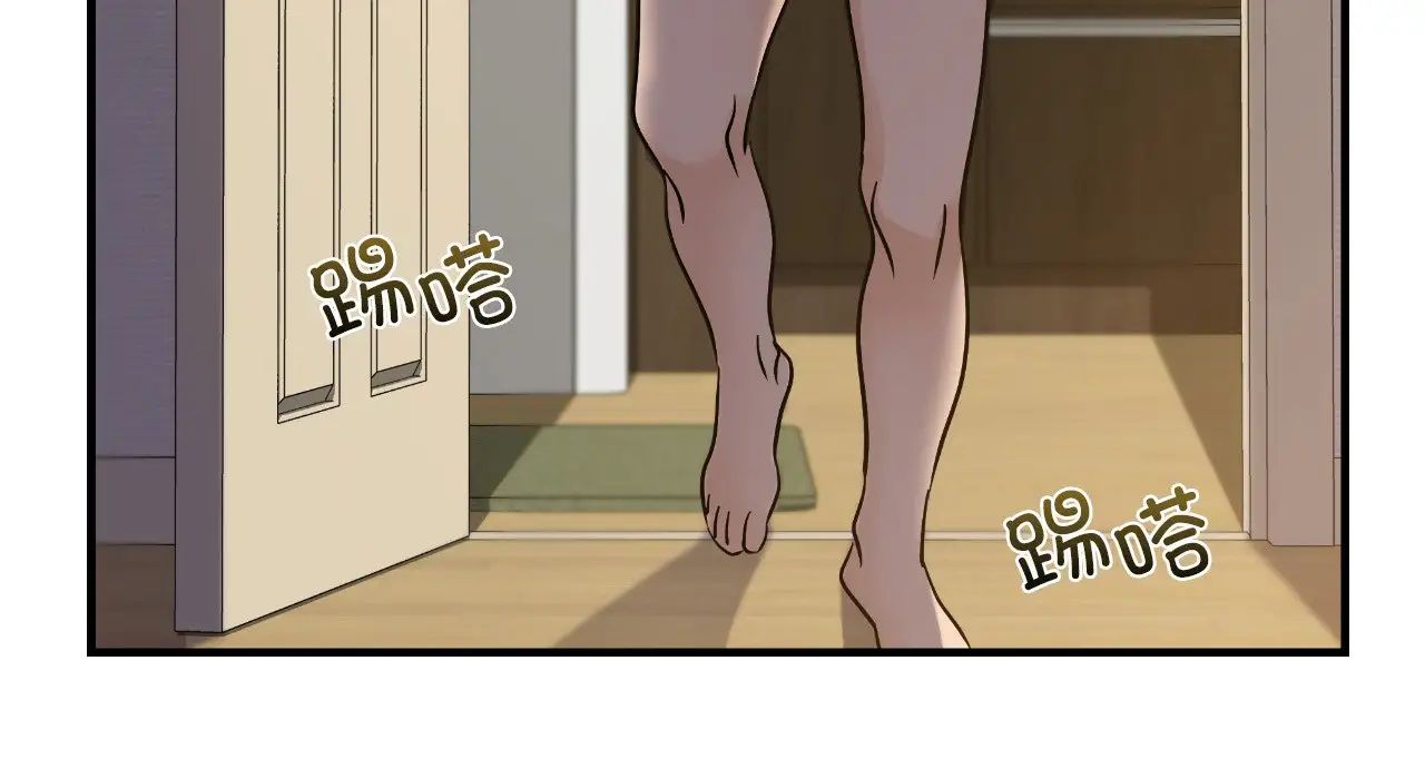 年轻代表，第25話，第 246 页