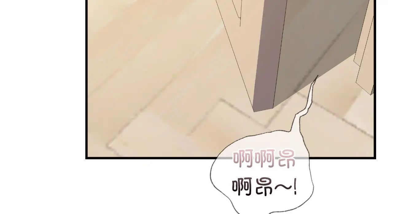年轻代表，第25話，第 60 页
