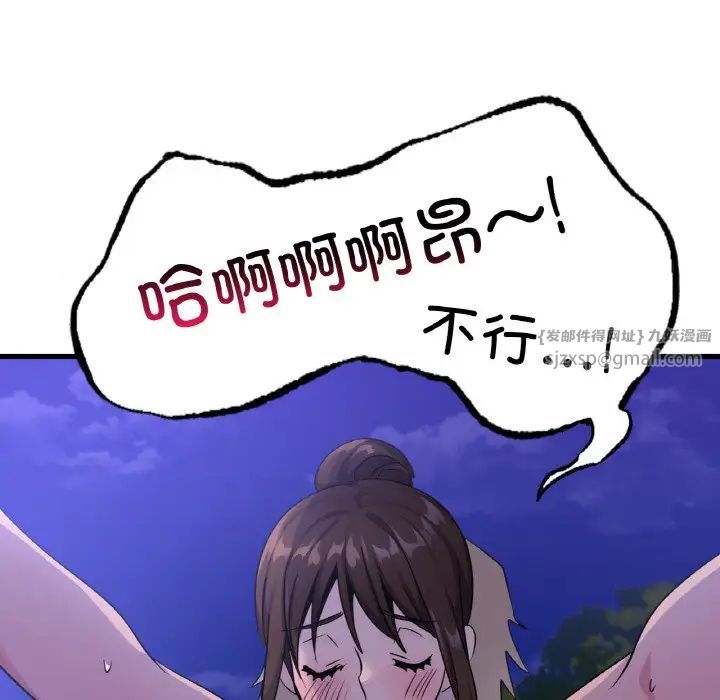 年轻代表，第27話，第 28 页