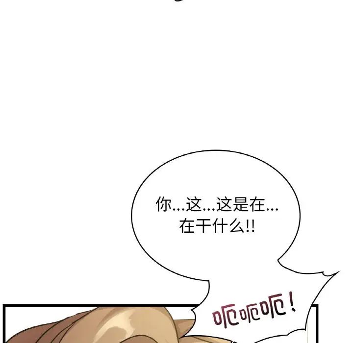 年轻代表，第28話，第 158 页