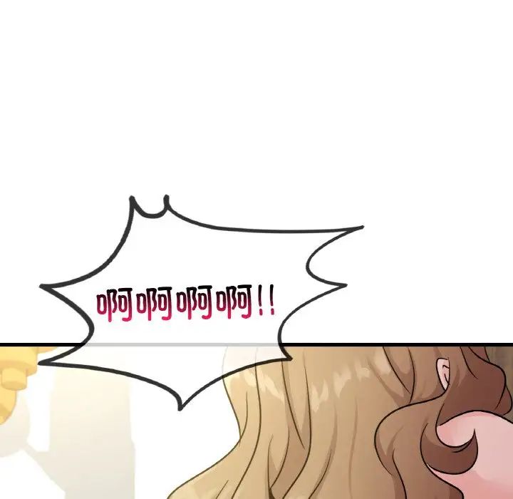年轻代表，第29話，第 11 页