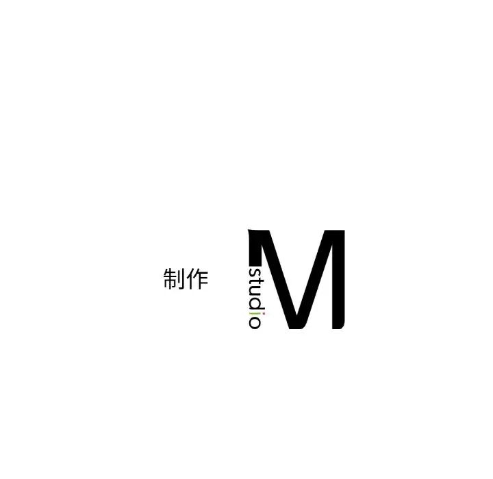 年轻代表，第29話，第 158 页