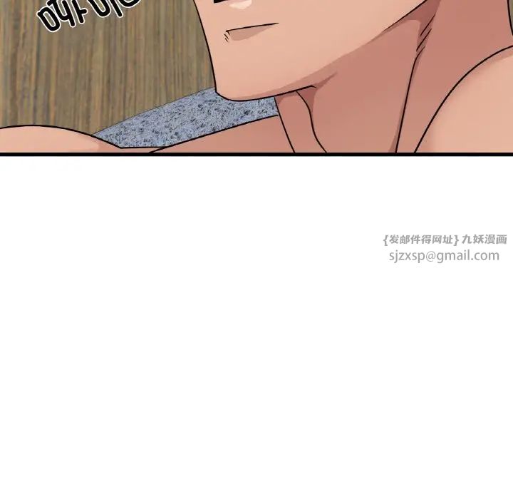 年轻代表，第29話，第 65 页