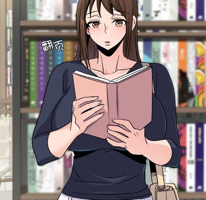 年轻代表，第33話，第 44 页