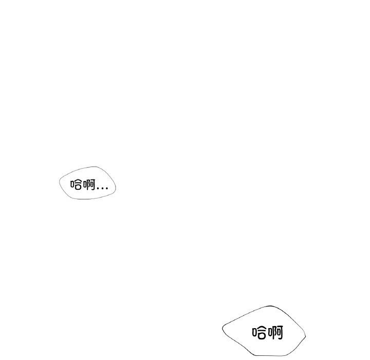 年轻代表，第33話，第 69 页