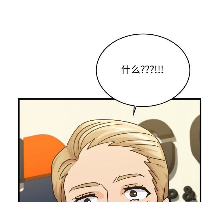 年轻代表，第33話，第 158 页