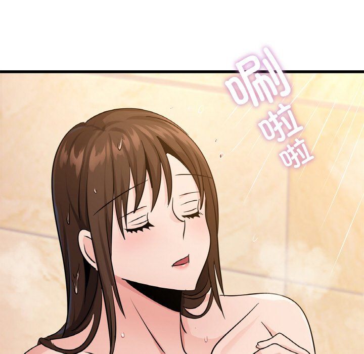 年轻代表，第33話，第 52 页