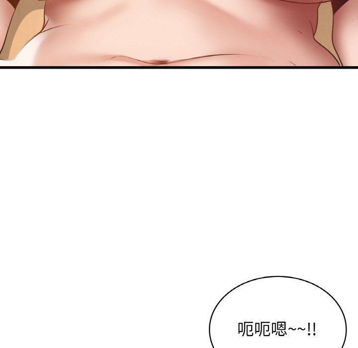 年轻代表，第34話，第 123 页