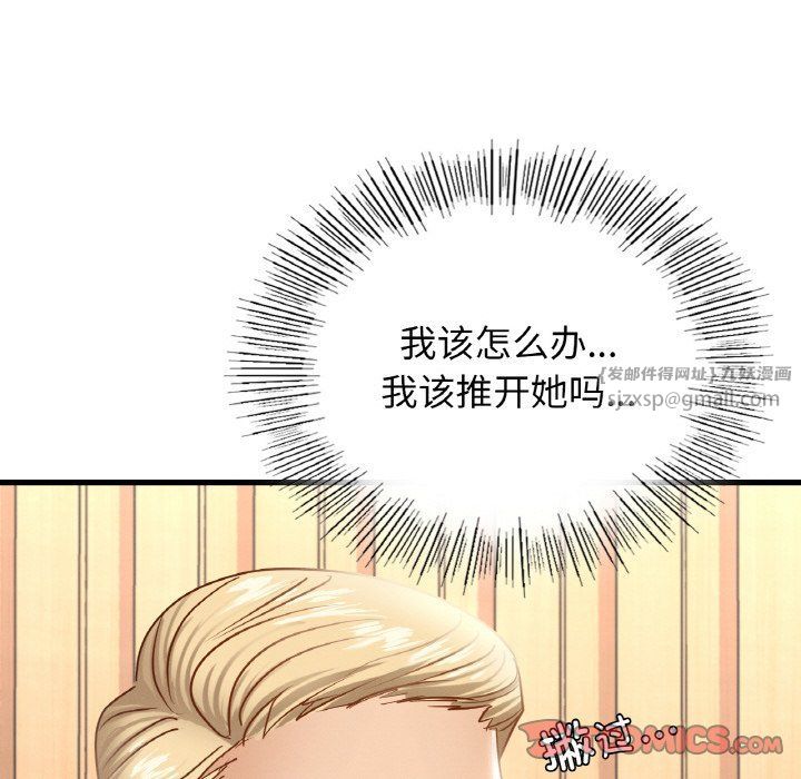 年轻代表，第34話，第 12 页