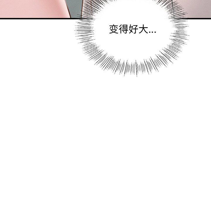年轻代表，第34話，第 52 页
