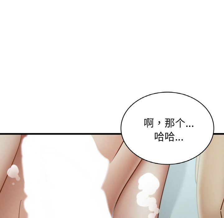 年轻代表，第35話，第 114 页