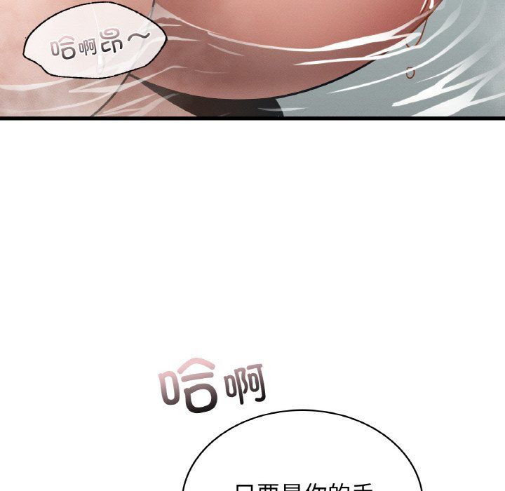 年轻代表，第35話，第 131 页