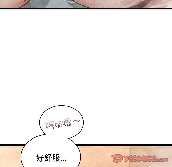 年轻代表，第35話，第 123 页