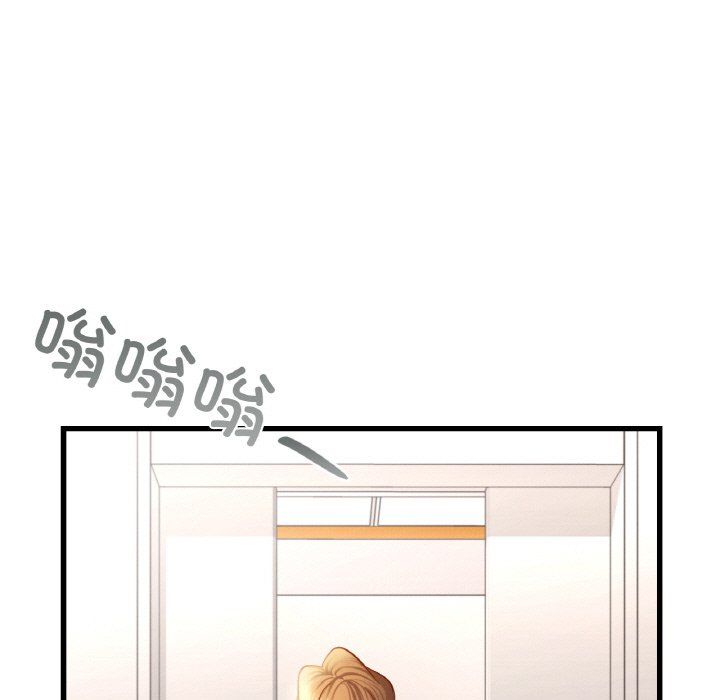 年轻代表，第35話，第 5 页
