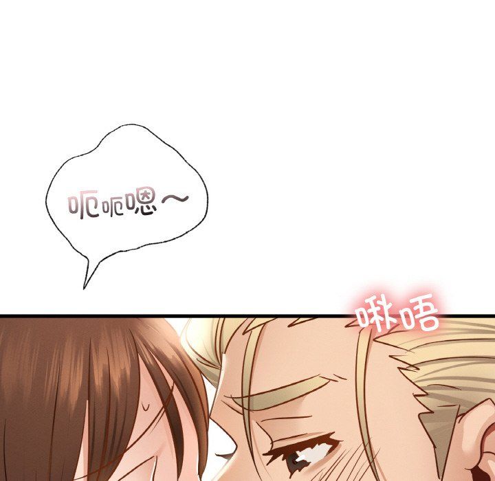 年轻代表，第35話，第 44 页