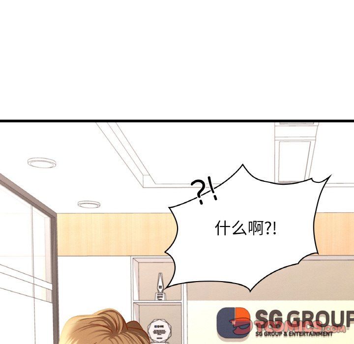 年轻代表，第35話，第 21 页