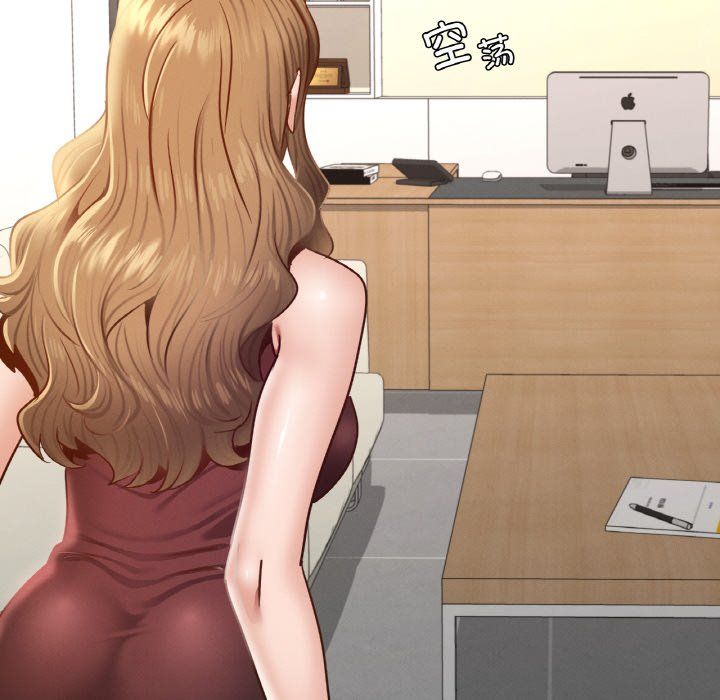 年轻代表，第35話，第 22 页