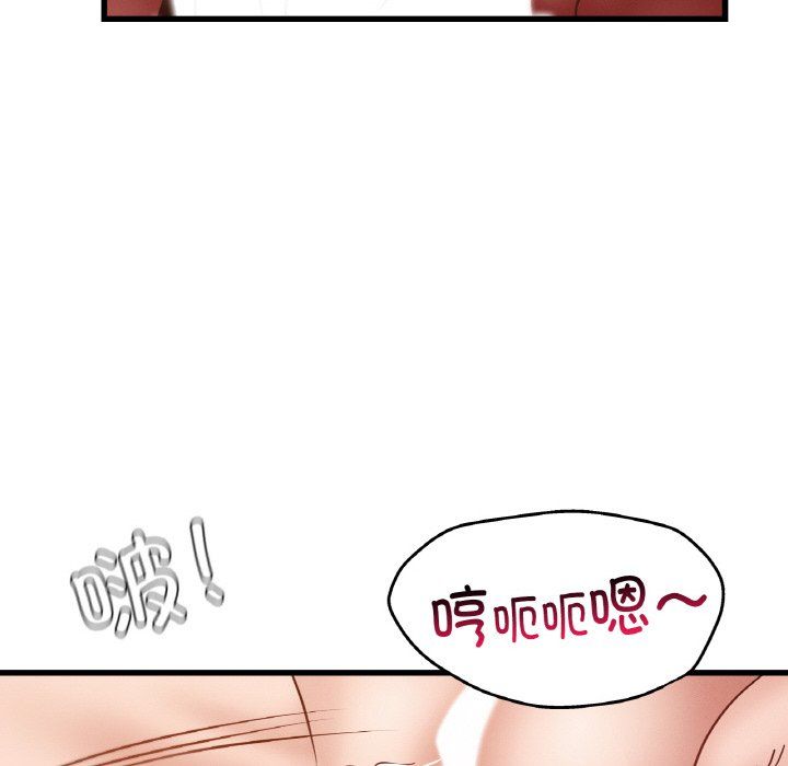 年轻代表，第35話，第 82 页