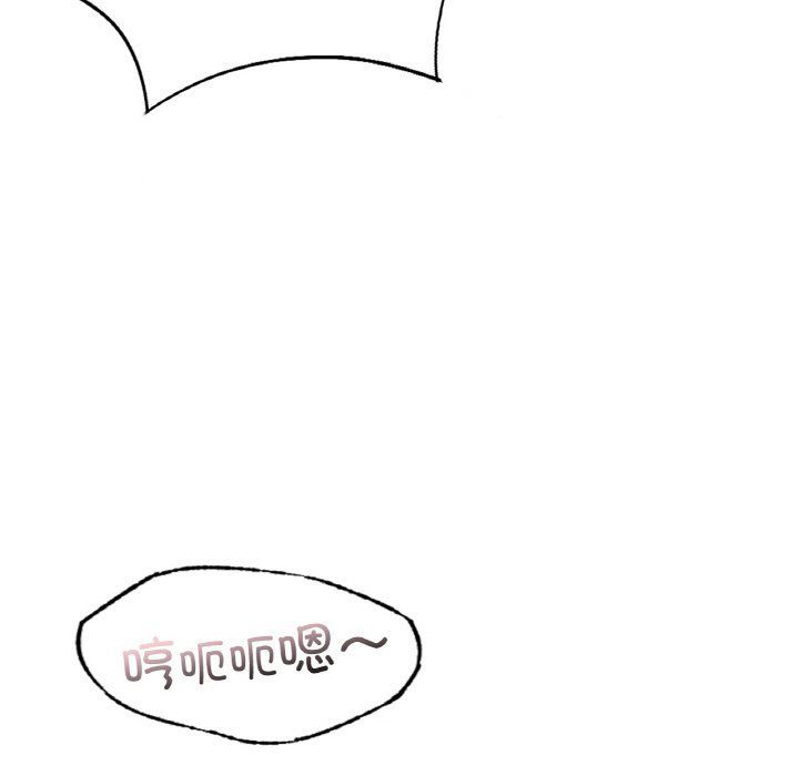 年轻代表，第35話，第 60 页