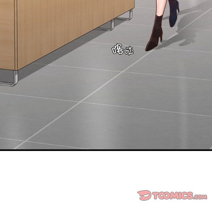 年轻代表，第35話，第 15 页