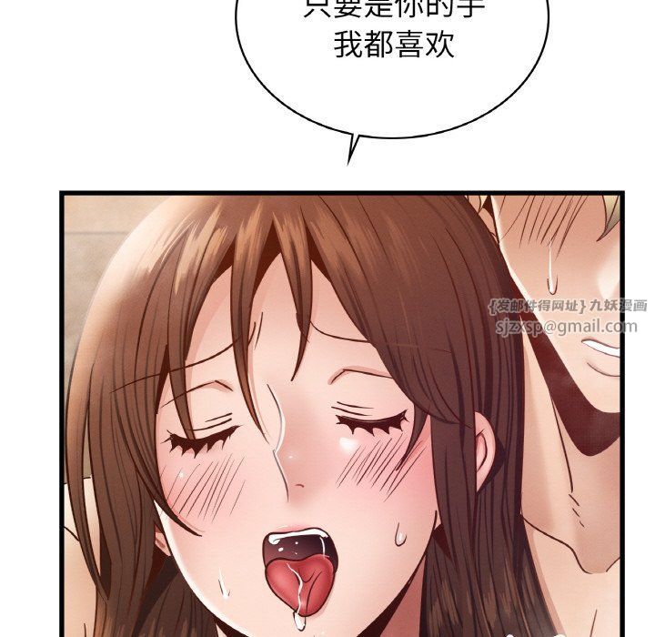 年轻代表，第35話，第 132 页