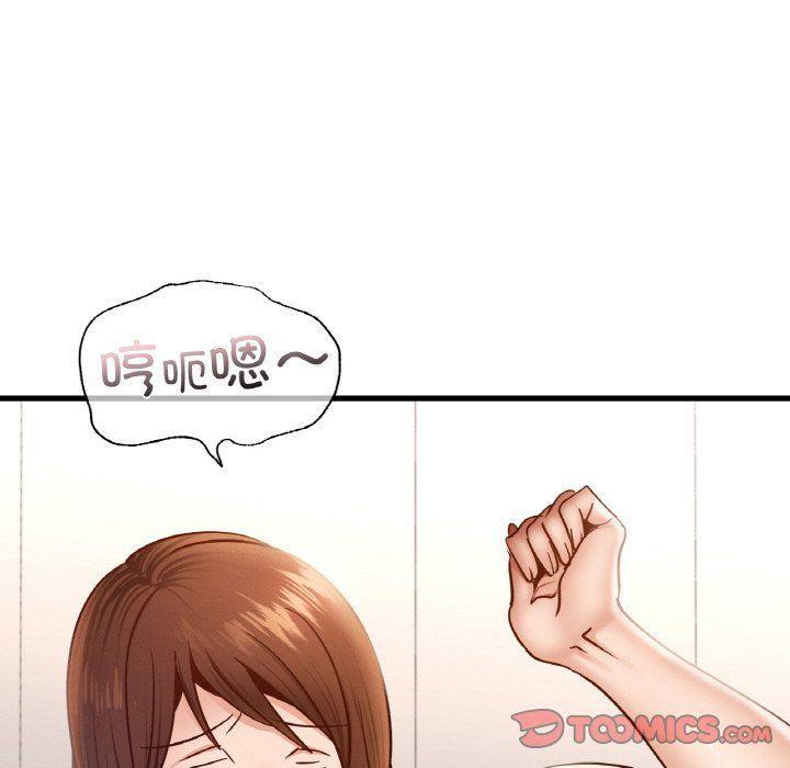 年轻代表，第35話，第 51 页