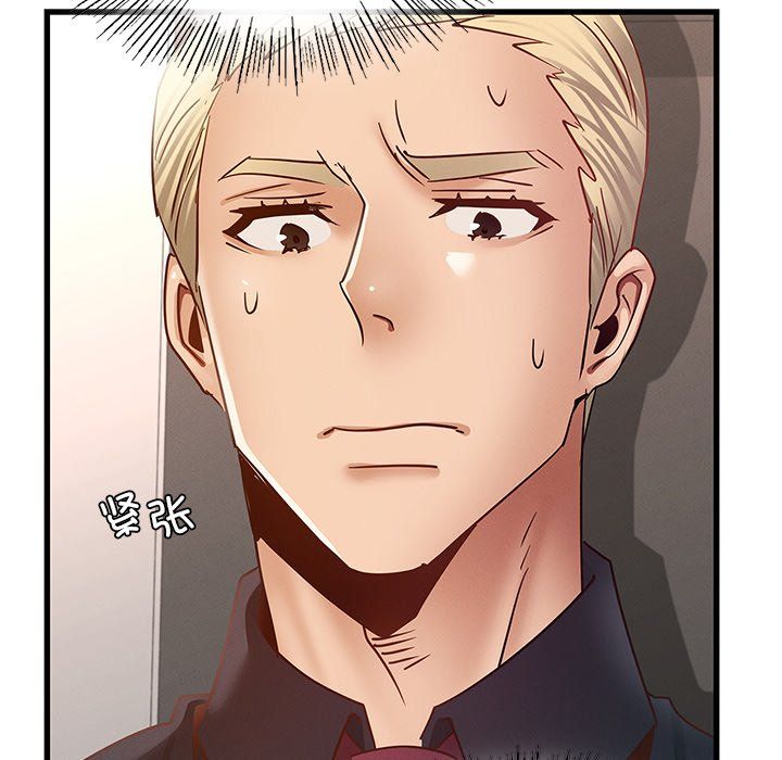 年轻代表，第36話，第 103 页