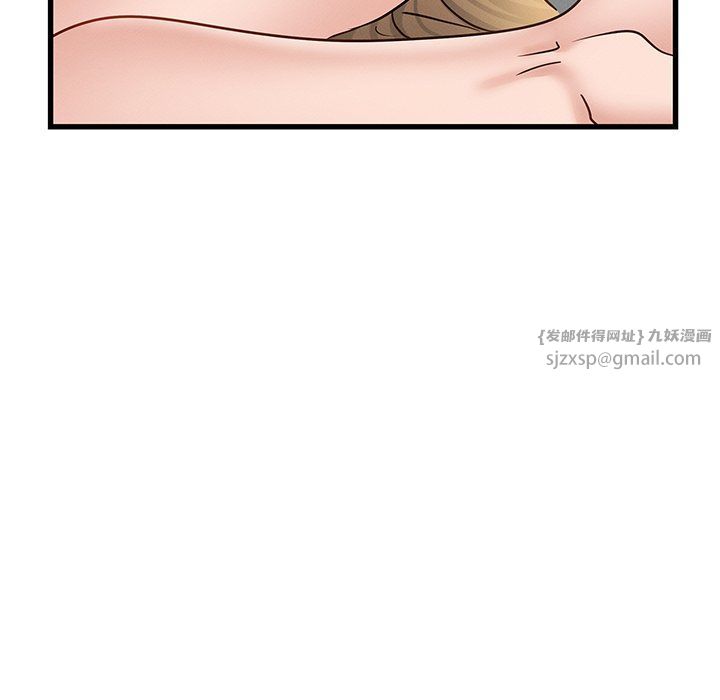 年轻代表，第36話，第 158 页