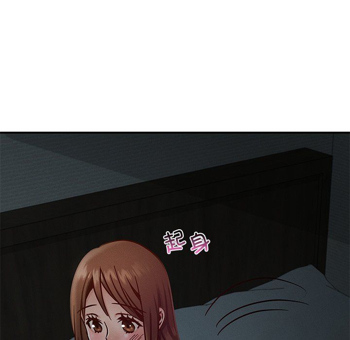 年轻代表，第37話，第 123 页