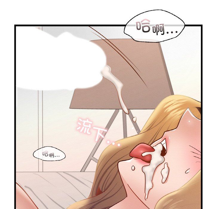 年轻代表，第37話，第 5 页