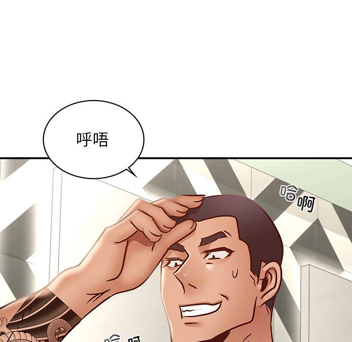年轻代表，第37話，第 103 页