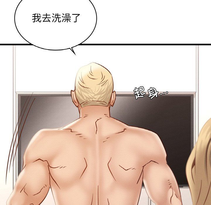 年轻代表，第37話，第 15 页