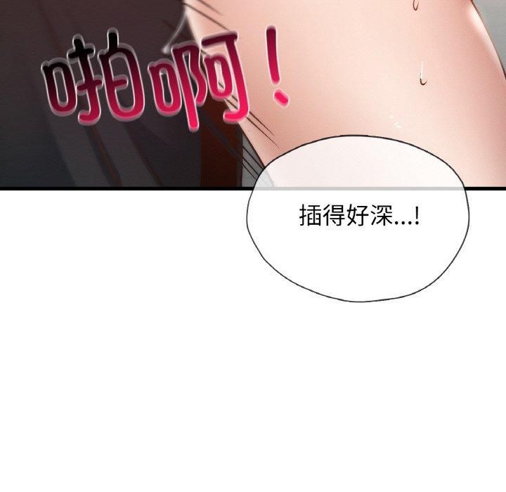 年轻代表，第38話，第 44 页