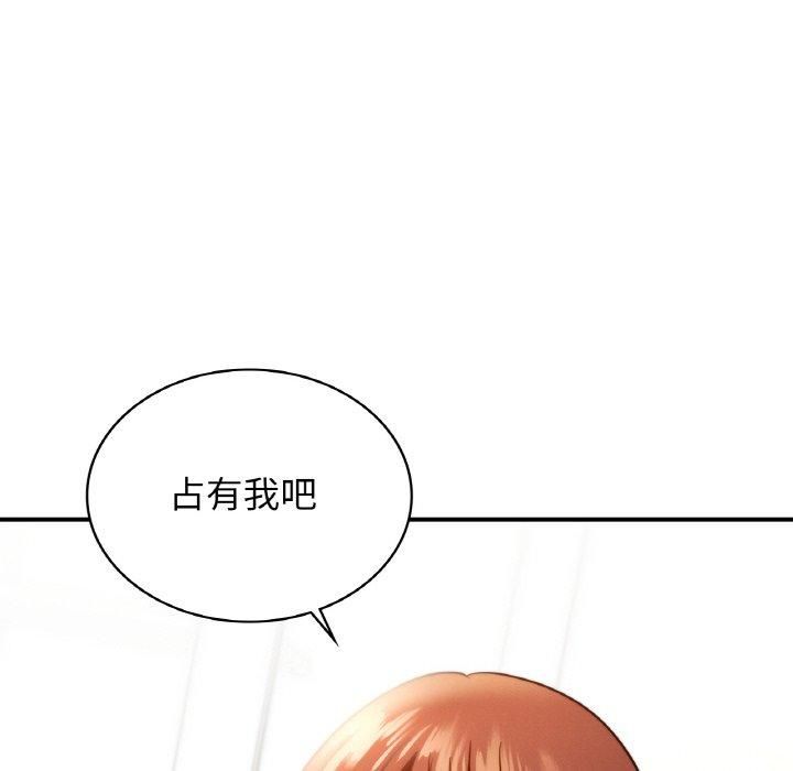 年轻代表，第38話，第 8 页