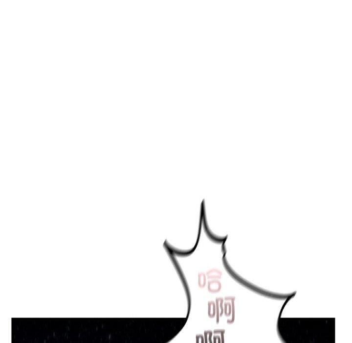 年轻代表，第39話，第 103 页
