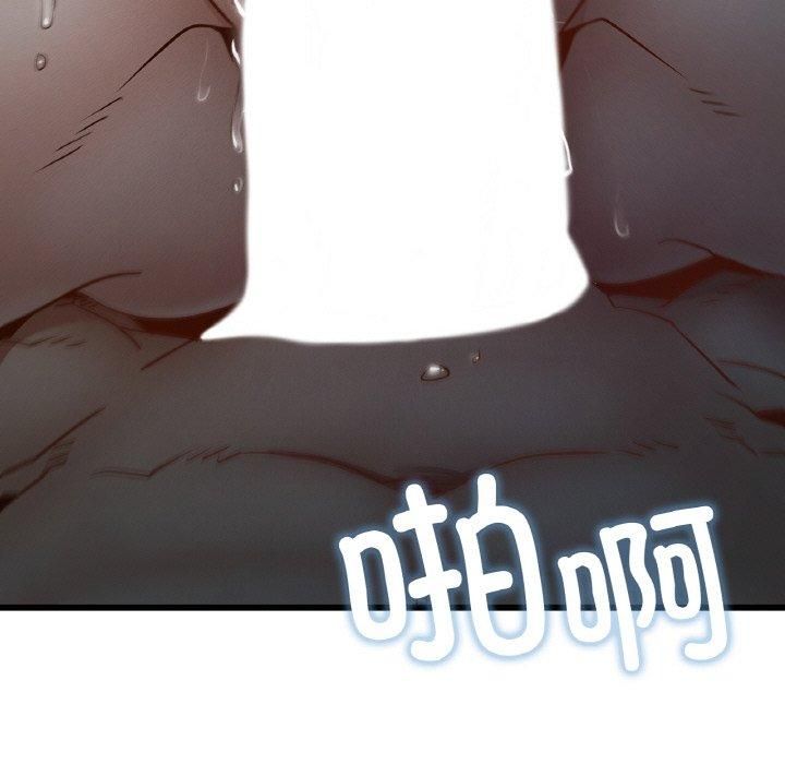 年轻代表，第39話，第 95 页