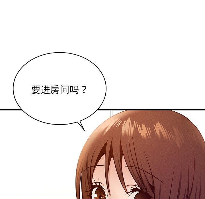 年轻代表，第40話，第 69 页